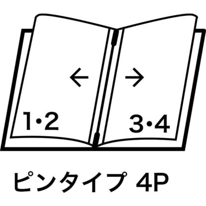 チェック柄 メニュー(ヨコ大 A4 4ページ) MB-306 / えいむ 市松模様 和風 メニューブック クリップ ピンタイプ - 画像 (4)
