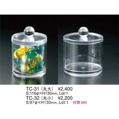 多目的ケース(丸大) TC-31 / 1個 返品代引不可 / えいむ アクリル ケース 試食 食品 ディスプレイ - 画像 (2)