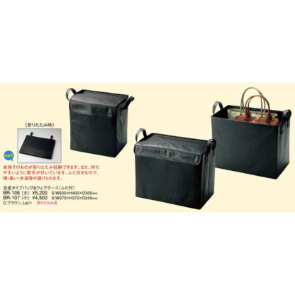 合皮タイプ バッグ・ウェアケース(小) BR-107 / ブラウン / ふた対 返品代引不可 / えいむ ホテル バック 衣類 小物 バッグケース - 画像 (2)