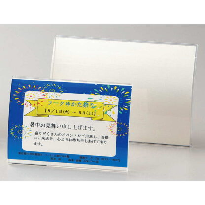 アール型 メニュー(中) NS-202 / えいむ メニュースタンド カード立て B6 - 画像 (3)
