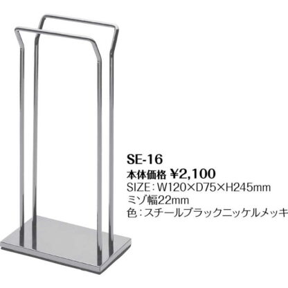 メニューブックスタンド SE-16 / シンビ メニューブック立て メニュー立て - 画像 (2)
