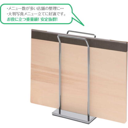 メニューブックスタンド SE-16 / シンビ メニューブック立て メニュー立て - 画像 (3)