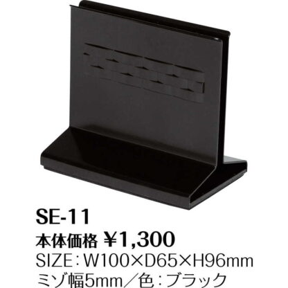 メニューブックスタンド SE-11 / シンビ メニューブック立て メニュー立て - 画像 (2)