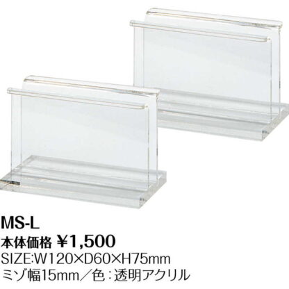 メニューブックスタンド MS-L / シンビ メニューブック立て メニュー立て - 画像 (2)