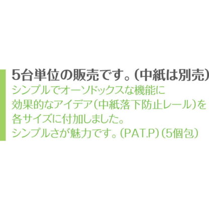 メニュースタンド 中紙ナシ ESR-3 / シンビ メニュー スタンド ヨコ - 画像 (3)