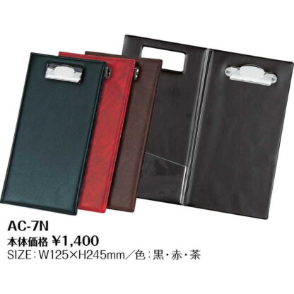 伝票バサミ(二つ折り) AC-7N / シンビ 伝票ばさみ 伝票ホルダー お会計クリップ - 画像 (2)
