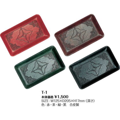 キャッシュトレイ T-1 / シンビ カルトン キャッシュ トレイ - 画像 (2)
