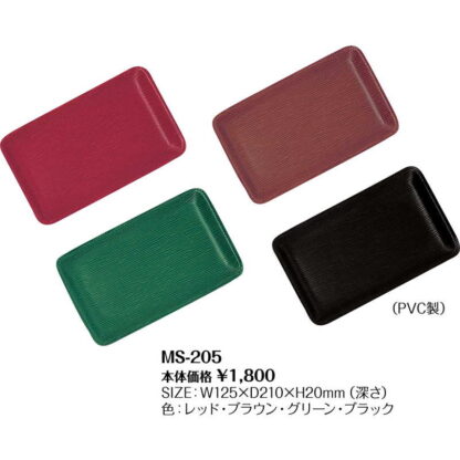 キャッシュトレイ MS-205 / シンビ カルトン キャッシュ トレイ - 画像 (2)