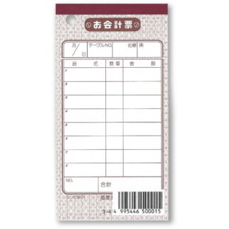 お会計伝票 10冊組 伝票-1 / シンビ お会計 単式伝票