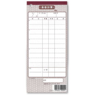 お会計伝票 10冊組 伝票-9 / シンビ お会計 複写式伝票