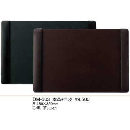 本皮＋合皮 デスクマット DM-503 / えいむ ホテル フロント デスクマット 業務用 - 画像 (2)