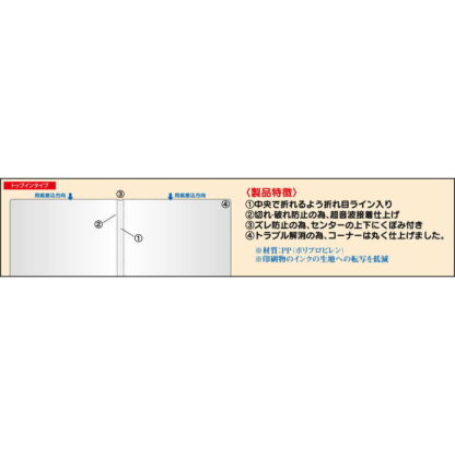 メニュー用ポケット(大) PPC-A4 / PPポケット トップインタイプ / えいむ メニューブック 追加 中ポケット A4 クリア - 画像 (3)
