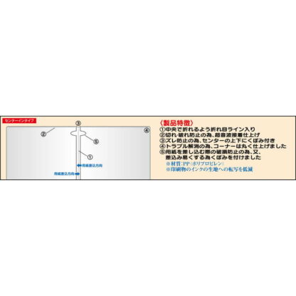 メニュー用ポケット(大) PPC-SL / PPポケット センターインタイプ / えいむ メニューブック 追加 中ポケット A4 クリア - 画像 (3)