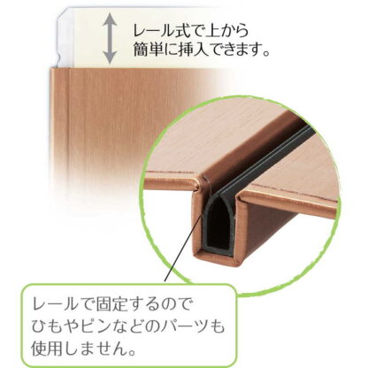 メニューブック(レールメニュー仕様)(B4 4ページ) LS-15 / (10ページまで) / シンビ メニューブック レールタイプ - 画像 (5)