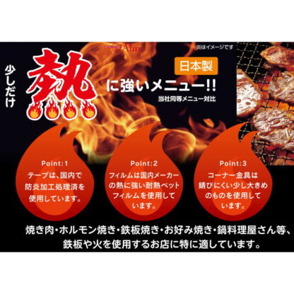 耐熱 ストロングクリア テーピングメニュー(A4 三つ折り 6ページ) STA-46 / ブラック / 三つ折りタイプ / えいむ テーピング メニューブック - 画像 (3)