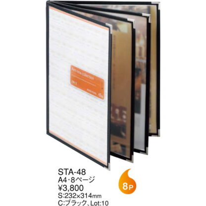 耐熱 ストロングクリア テーピングメニュー(A4 8ページ) STA-48 / ブラック / えいむ テーピング メニューブック - 画像 (2)