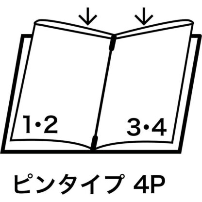 クラフト ピン メニュー まつ葉(中 B5 4ページ) MB-512 / えいむ メニューブック クリップ ピンタイプ - 画像 (4)