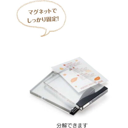 マグネット式 メニュースタンド(小) NS-113 / えいむ メニューブックスタンド メニューブック立て - 画像 (3)
