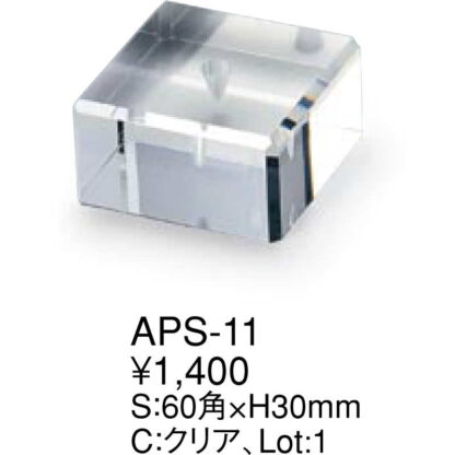 アクリル ペンスタンド APS-11 / えいむ ホテル フロント ペン立て ペンスタンド ペンホルダー - 画像 (2)