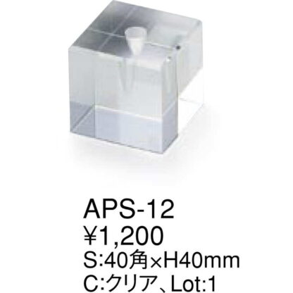 アクリル ペンスタンド APS-12 / えいむ ホテル フロント ペン立て ペンスタンド ペンホルダー - 画像 (2)