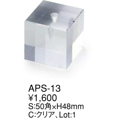 アクリル ペンスタンド APS-13 / えいむ ホテル フロント ペン立て ペンスタンド ペンホルダー - 画像 (2)