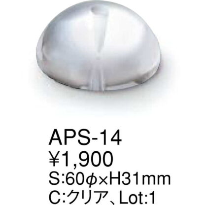 アクリル ペンスタンド APS-14 / えいむ ホテル フロント ペン立て ペンスタンド ペンホルダー - 画像 (2)
