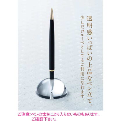 アクリル ペンスタンド APS-14 / えいむ ホテル フロント ペン立て ペンスタンド ペンホルダー - 画像 (4)