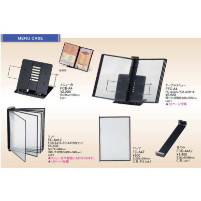 テーブルメニュー FFC-A4 / えいむ メニューブック台 ディスプレイ - 画像 (3)