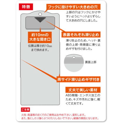 成型 バインダー(小) BH-73 / えいむ 伝票ホルダー 伝票ばさみ お会計クリップ - 画像 (3)