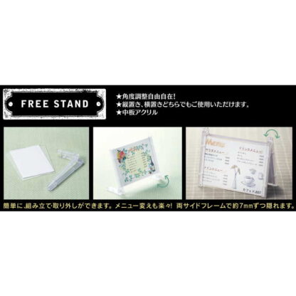 メニュースタンド フリースタンド 片面ヨコ NS-45S / クリアマット / えいむ メニュースタンド カード立て - 画像 (3)
