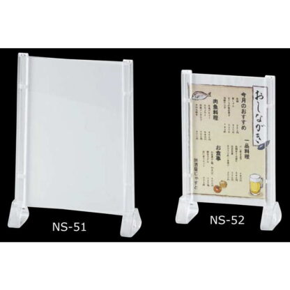 メニュースタンド フリースタンド 両面スタンド型タテ NS-52 / クリアマット / えいむ メニュースタンド カード立て - 画像 (3)