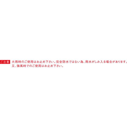 アルミフレーム 雨天ブラックボード・パネル BBP-A2 / 屋外・屋内兼用 返品代引不可 返品代引不可品 / えいむ ポスターパネル ディスプレイ - 画像 (3)