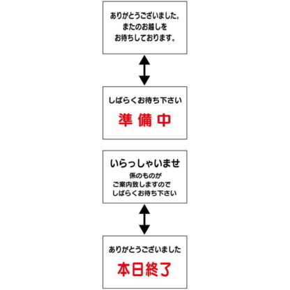 インフォメーションスタンド A4ヨコ SS-111 / 返品代引不可 / えいむ 営業中 店頭 サイン プレート 看板 - 画像 (3)