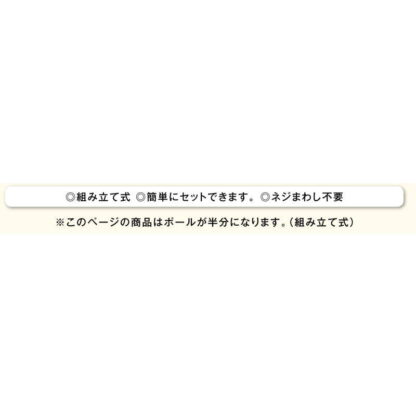 インフォメーションスタンド A4ヨコ クリア2枚 SS-114 / 返品代引不可 / えいむ 営業中 店頭 サイン プレート 看板 - 画像 (3)