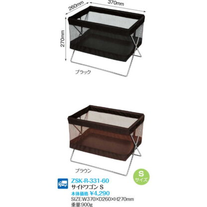バックレスト S (3セット) ZSK-R-331-60 / 返品代引不可  / シンビ ホテル バック 荷物置き 折りたたみ バッグケース - 画像 (2)