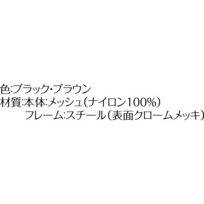 バックレスト S (3セット) ZSK-R-331-60 / 返品代引不可  / シンビ ホテル バック 荷物置き 折りたたみ バッグケース - 画像 (3)