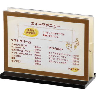 メニュー＆ブックスタンド(両面使用) MBS-102L / えいむ メニューブックスタンド メニューブック立て メニュー立て