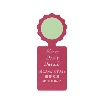 ドアプレート(4か国語)(両面) DP-029 / えいむ ホテル ルーム 客室 ドアノブ サイン