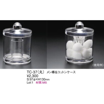 綿棒・コットンケース TC-37(丸) / 返品代引不可 / えいむ アクリル ケース ディスプレイ - 画像 (2)