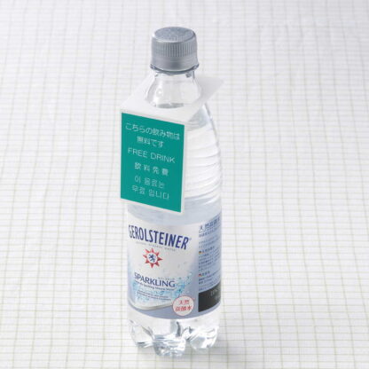 ボトルタグ 10枚セット FP-11 / ホワイト / えいむ ホテル バー ボトル札 - 画像 (4)