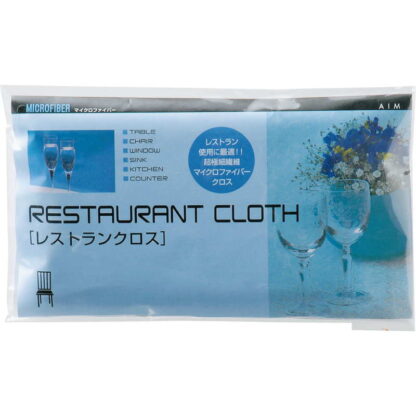 マイクロファイバークロス レストランクロス MCR-10 / ブルー / えいむ 掃除 清掃 雑巾 ぞうきん マイクロファイバー - 画像 (3)