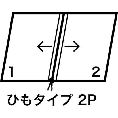 カーボンタイプ メニュー(大 A4 2ページ) LB-921 / えいむ メニューブック ヒモタイプ - 画像 (4)