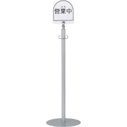 プレート スタンド PS-407 / 返品代引不可 プレート含まず(別売) / えいむ 案内 スタンド プレート 看板 - 画像 (5)