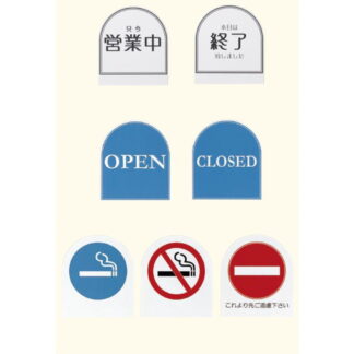 PS-407用 プレート OP-_ / 返品代引不可 / えいむ 案内 スタンド プレート 看板