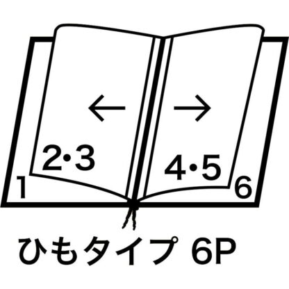 和紙メニュー(中 B5 4+2ページ) WB-302 / えいむ 和風 メニューブック ヒモタイプ - 画像 (4)