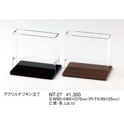 アクリル ナフキン立て NT-27 / 返品代引不可 / えいむ ナフキンスタンド - 画像 (2)