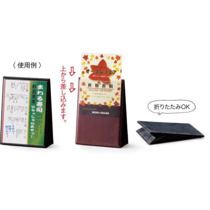 BBメニュー NS-300 / 落下しても破損しにくいビニール製 / えいむ メニュースタンド カード立て B6 両面 - 画像 (3)