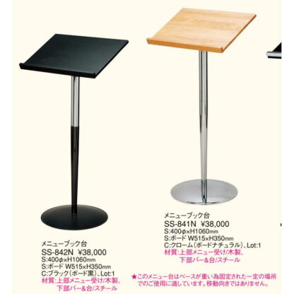 メニューブック台 SS-842N / ブラック（ボード黒） / 返品代引不可 / えいむ メニュー ブック 案内 記名 スタンド 台 - 画像 (2)