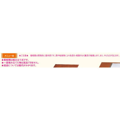メニューブック台 SS-842N / ブラック（ボード黒） / 返品代引不可 / えいむ メニュー ブック 案内 記名 スタンド 台 - 画像 (3)