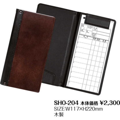 木製 伝票バサミ SHO-204 / シンビ 伝票ばさみ 伝票ホルダー お会計クリップ - 画像 (2)